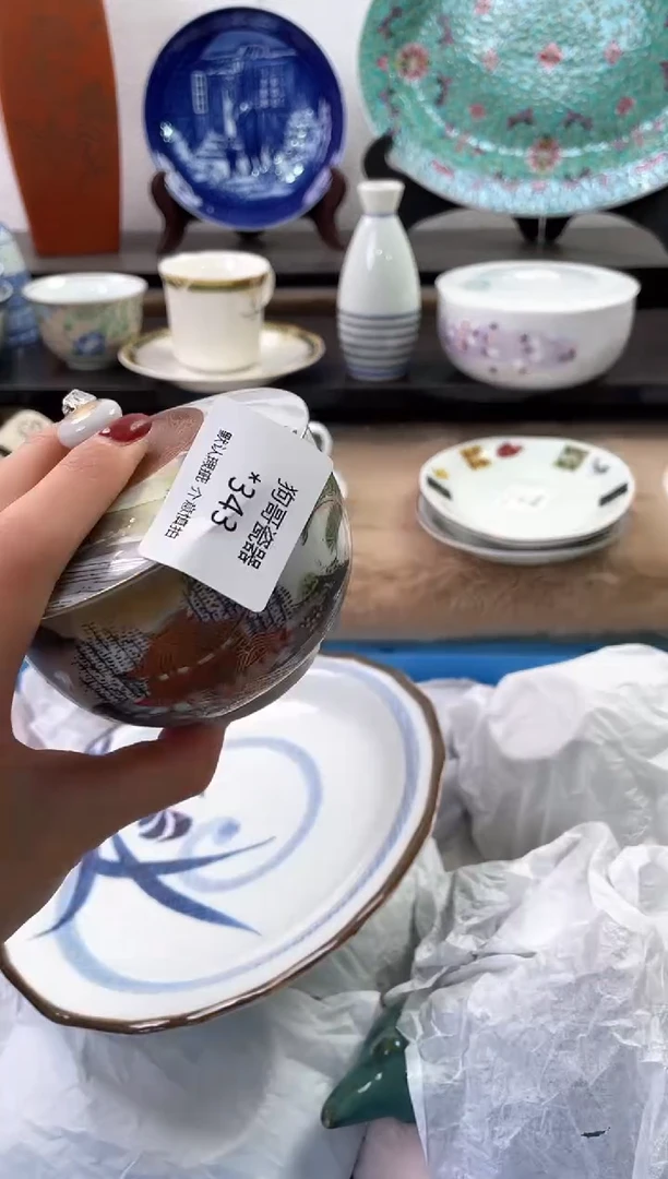 【闪购商品】瓷片343海外中古回流瓷器 默认瑕疵慎拍