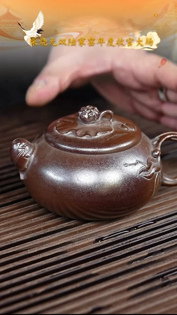 茶壶紫砂宜兴紫砂035  230cc