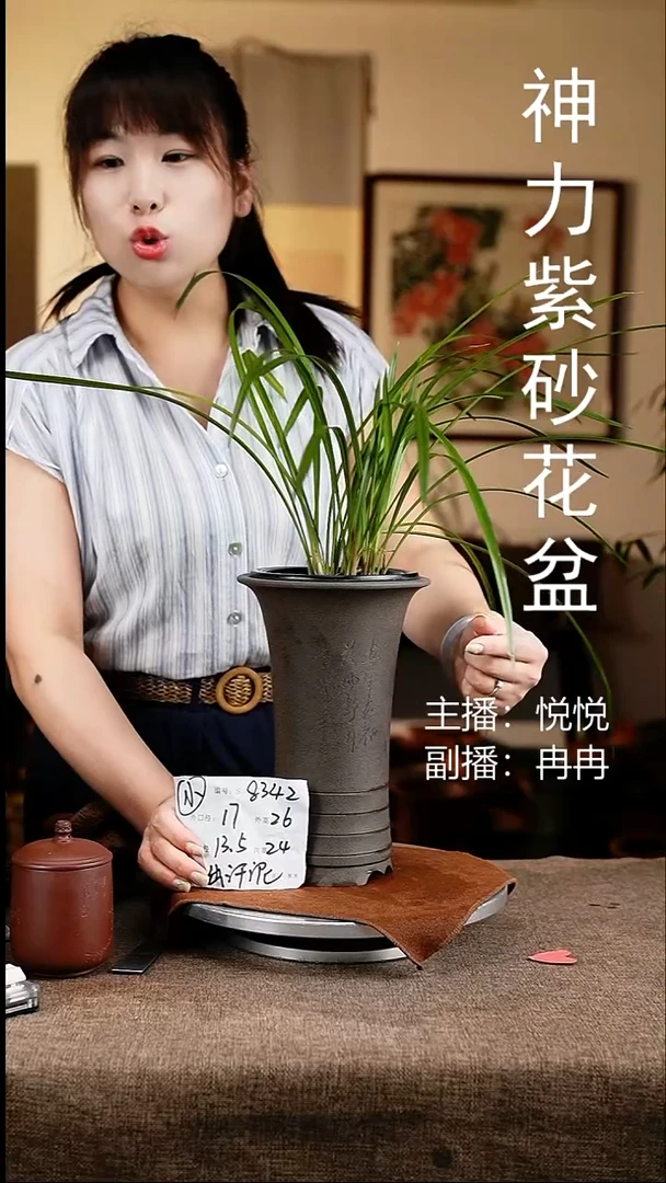 紫砂花盆花卉工艺8342