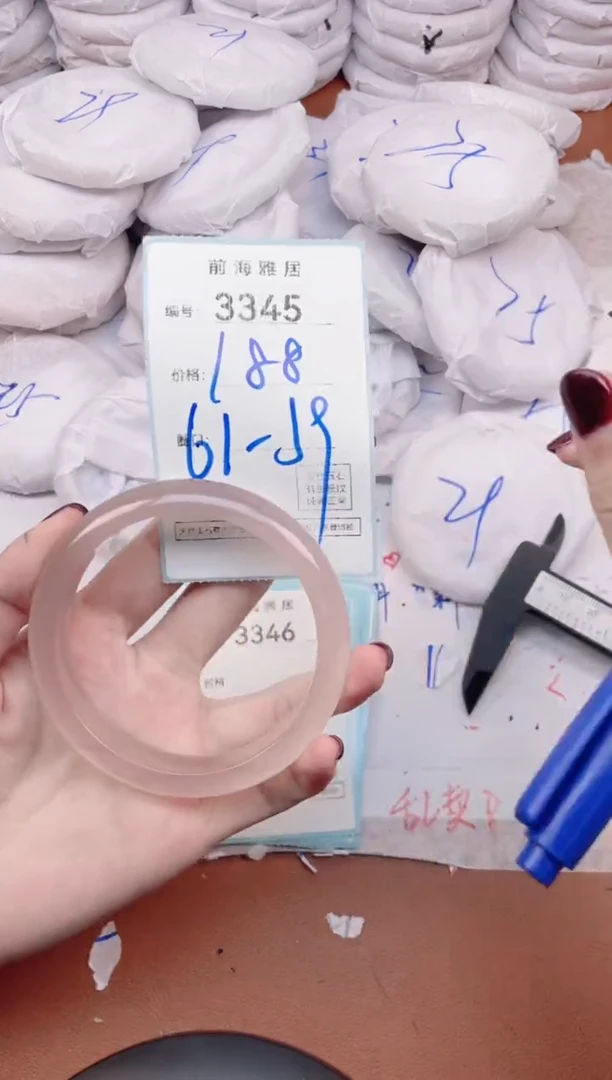 【闪购商品】玛瑙/玉髓手镯未镶嵌3345