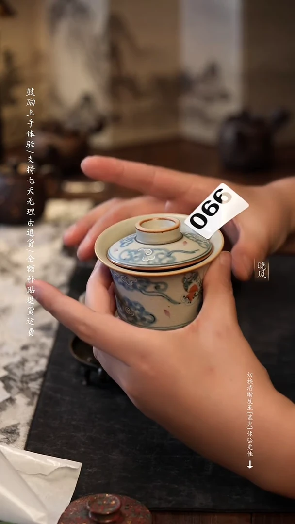 风礼 福利 066号