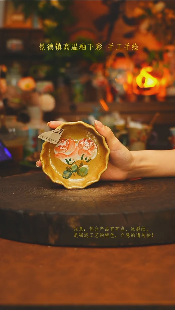 素简暖陶集手作721