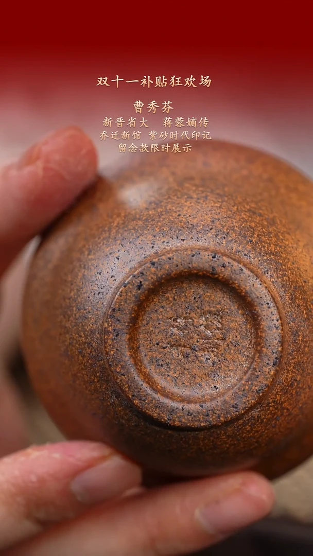 茶壶紫砂紫古斋紫砂2