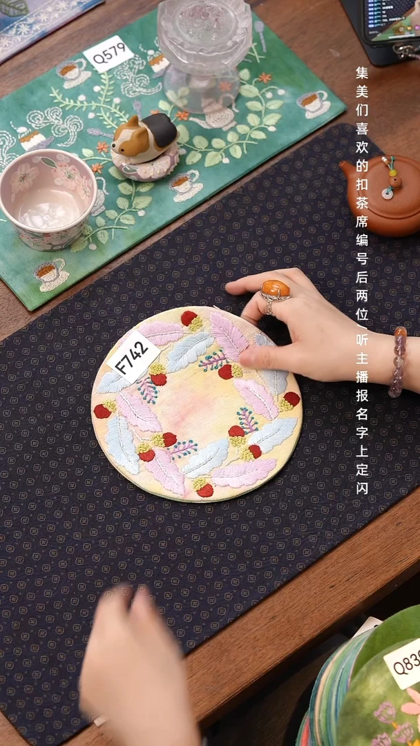 通**飞F742