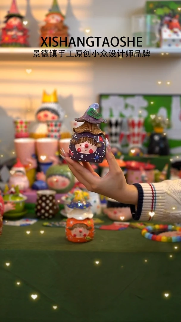 .957喜上陶社蘑菇摆件