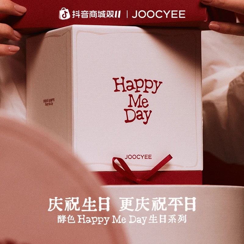 【双11抢先购】酵色限定庆祝线生日系列礼盒口红腮红唇蜜彩妆套装