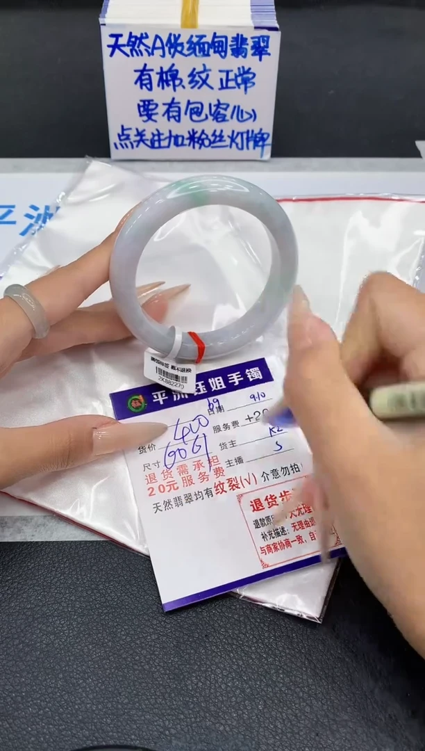 未镶嵌手镯翡翠1111