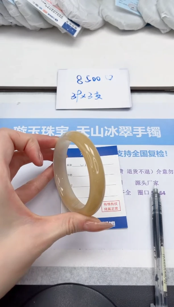 未镶嵌手镯石英质玉V111-60.8