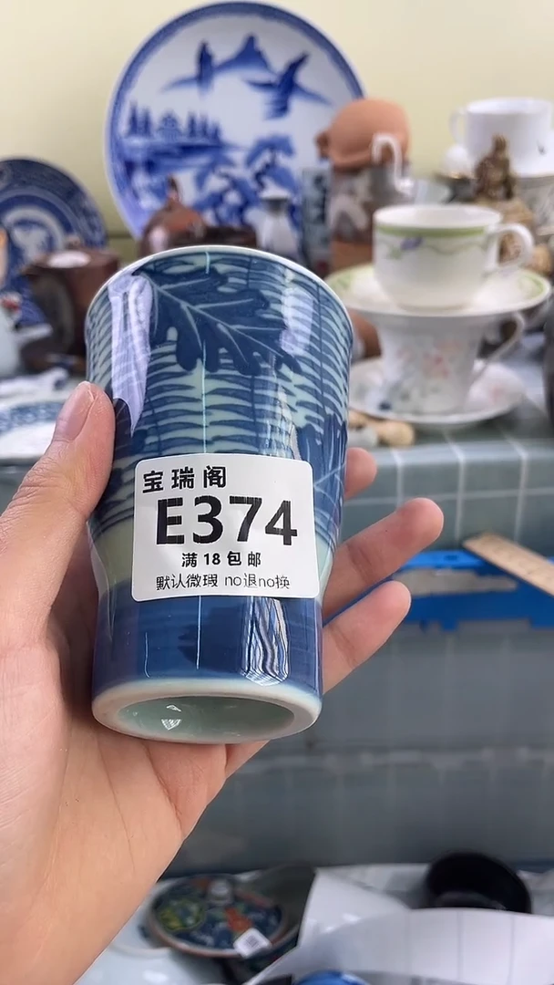 其他宏**致默认微瑕 介意勿拍E374