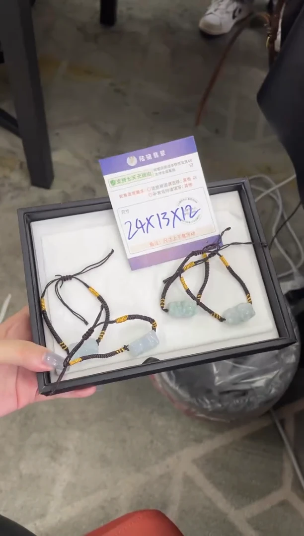 未镶嵌挂件翡翠貔貅701A多样性发其一CP配绳3