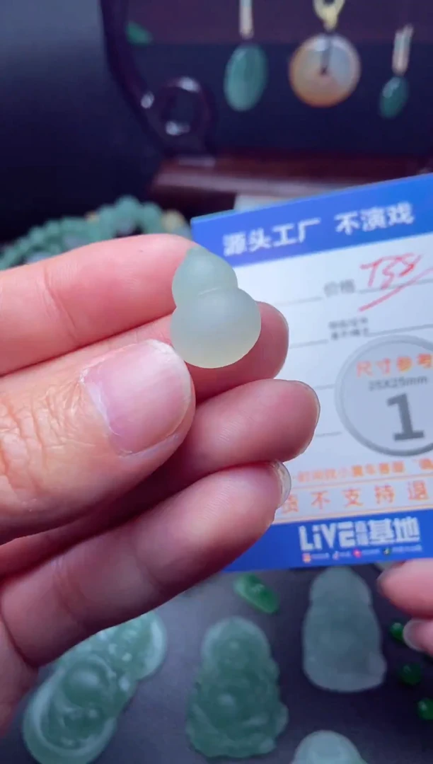 未镶嵌定制翡翠心**和a货翡翠