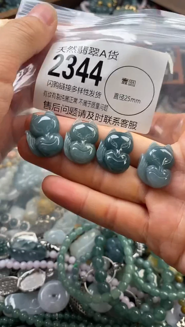 颈饰未镶嵌翡翠多样性发其一2344