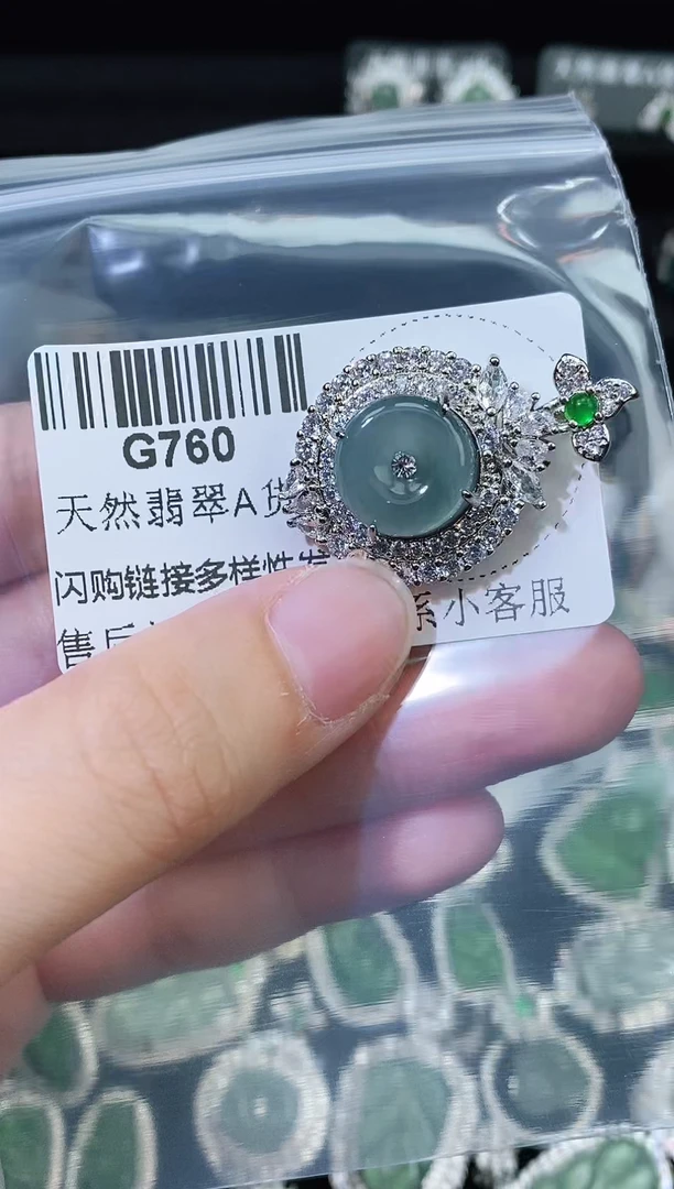 翡翠未镶嵌颈饰精美翡翠-多样性只发一件G760