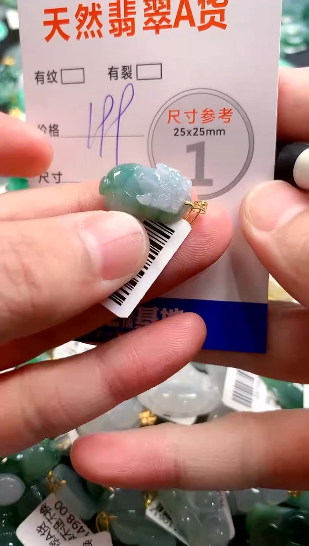 颈饰18K金镶嵌翡翠0618253877