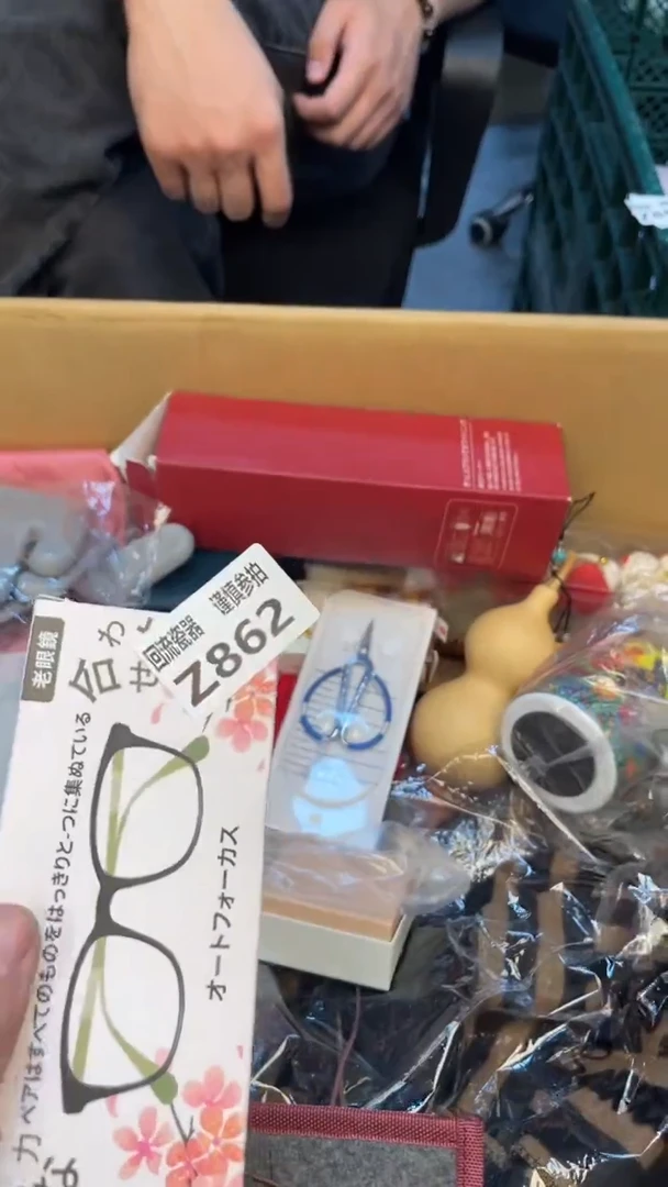 瓷片中*老崔杂货铺默认微瑕