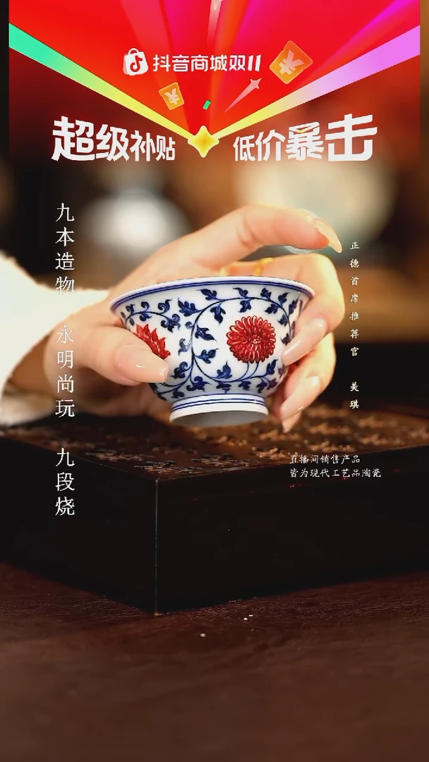 永明尚玩.............