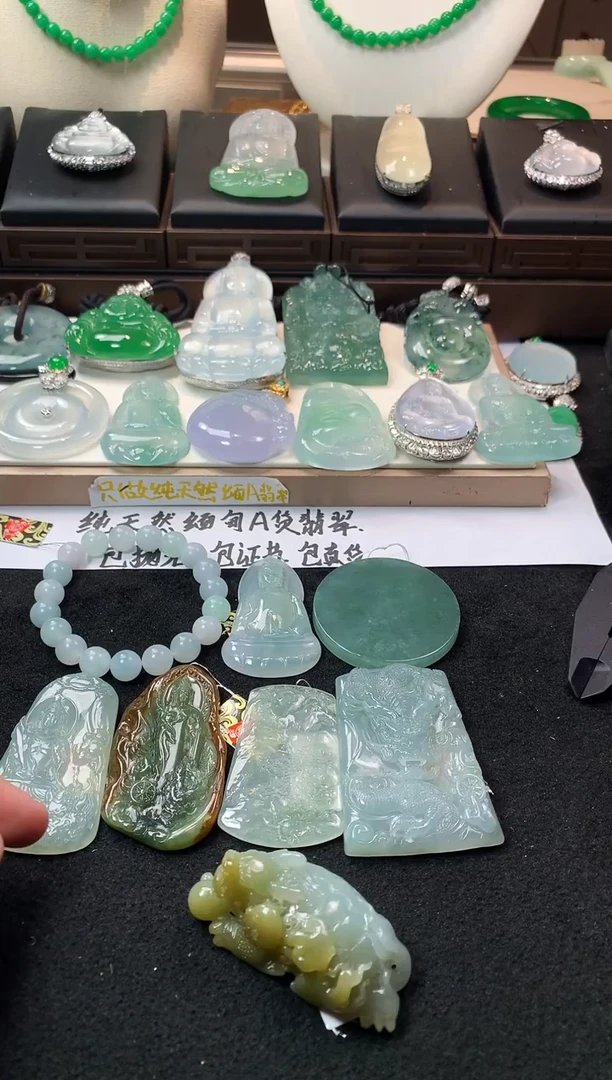 未镶嵌定制翡翠奈*~  S毛货不退不换