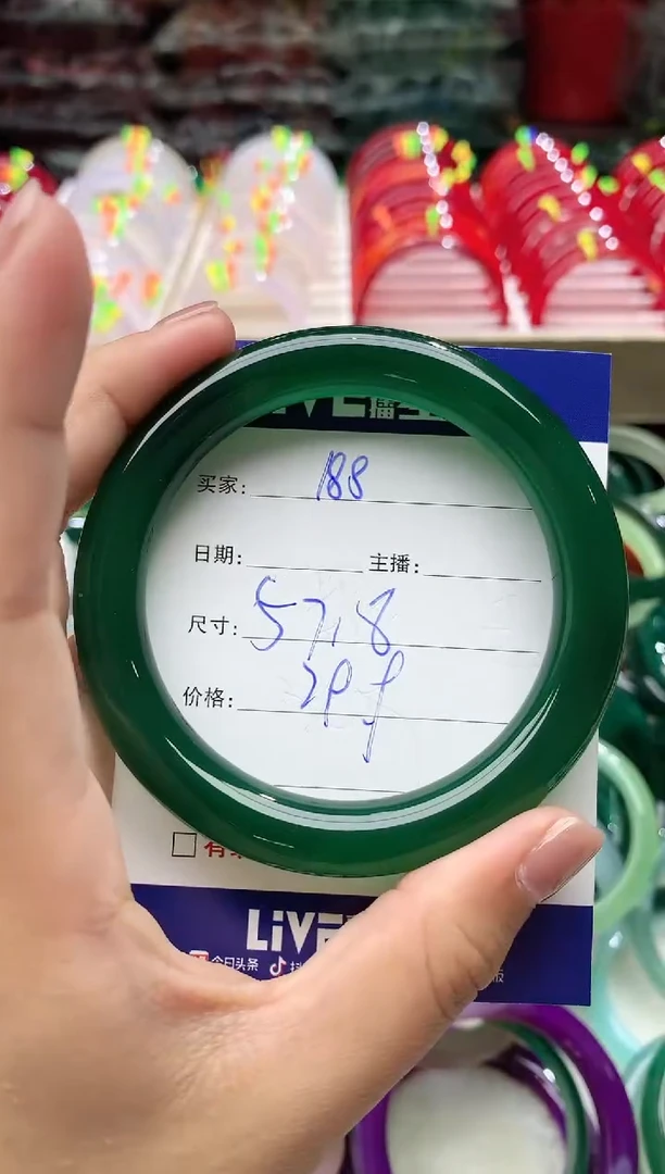 玛瑙/玉髓手镯未镶嵌188