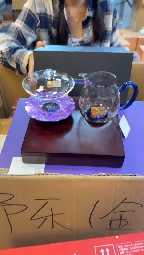 禾器斑斓曜辰星云紫+斑斓清悦