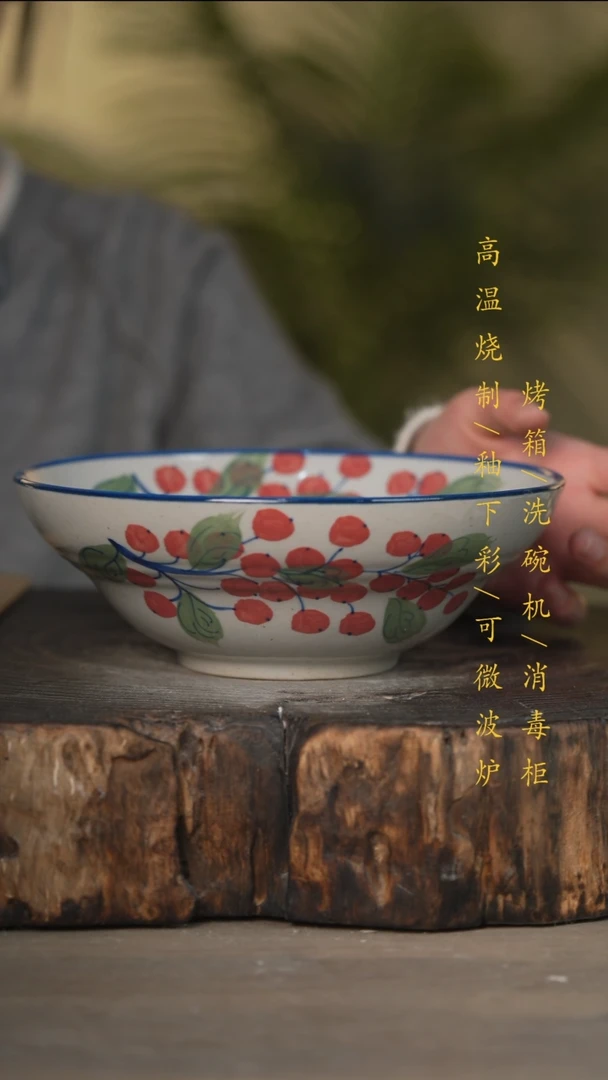 瓷片景德镇高温釉下彩可微波烤箱洗碗机
