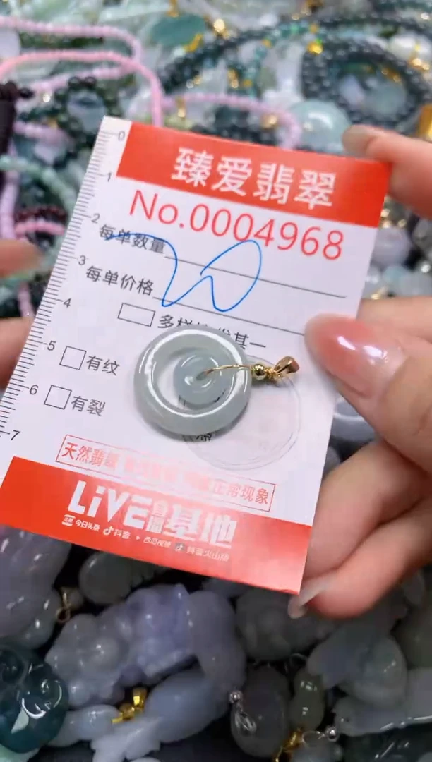 吊坠(不含链)未镶嵌翡翠4968