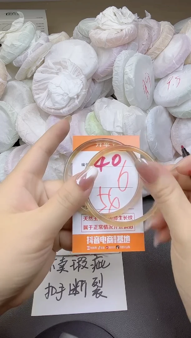 玛瑙/玉髓手镯未镶嵌40