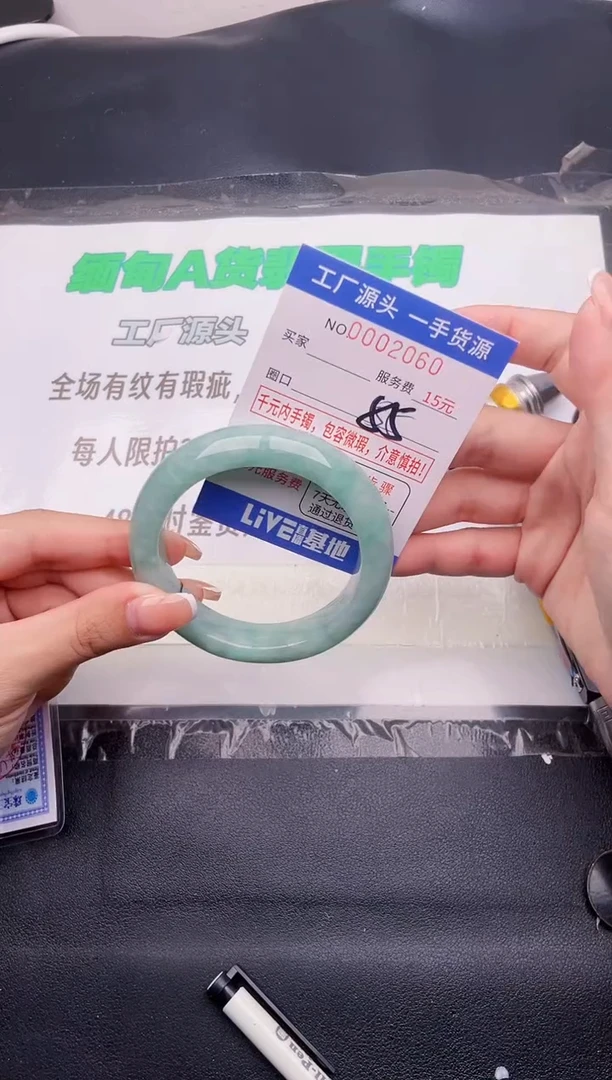 翡翠手镯未镶嵌按图片拍下发货60
