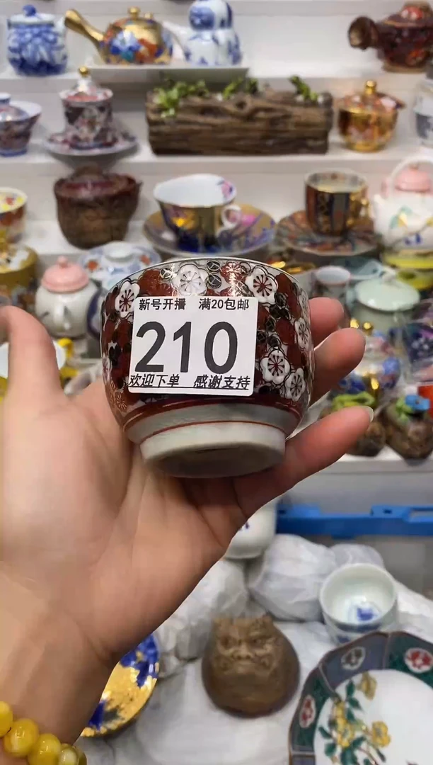 瓷片胡***头20包邮 新疆西藏200包邮