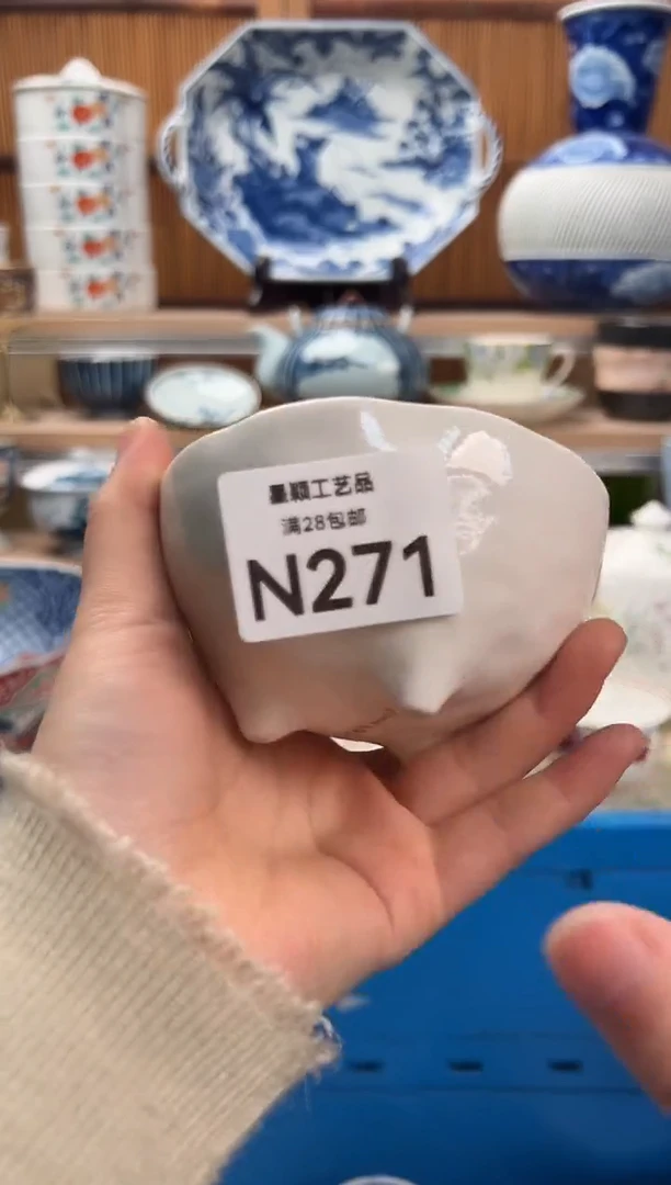 瓷片果**妈271N满28包邮 不满找客服延迟发货