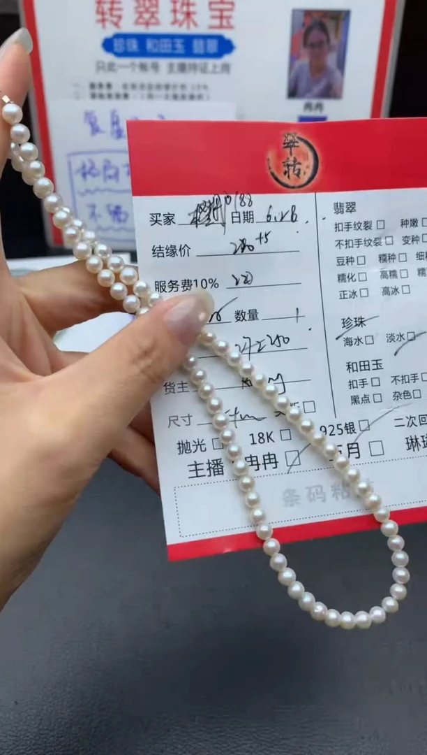 淡水珍珠银S925镶嵌颈饰?****8项链