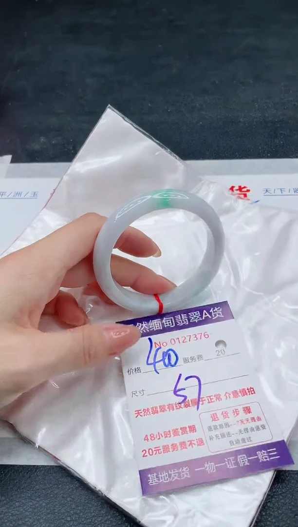 翡翠手镯未镶嵌400.00000