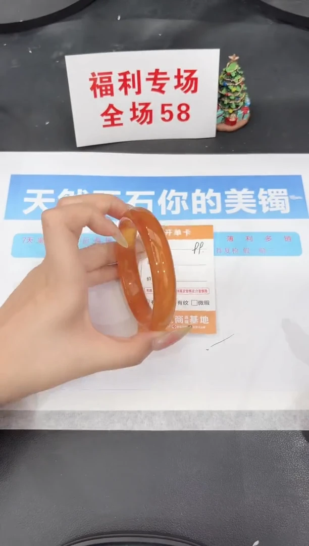 未镶嵌手镯石英质玉99-63.3