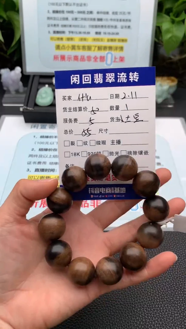 【闪购商品】翡翠颈饰银S925镶嵌项链