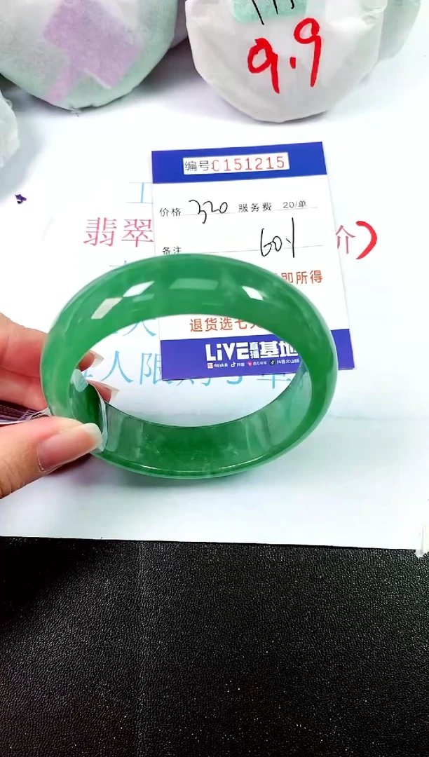 00所见即所得000151215