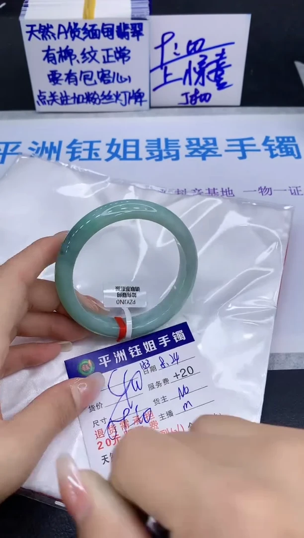 未镶嵌手镯翡翠11111