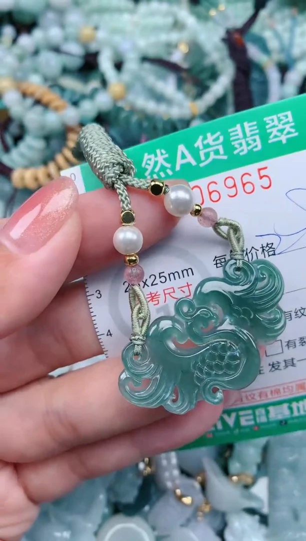 【闪购商品】翡翠颈饰未镶嵌.0006965