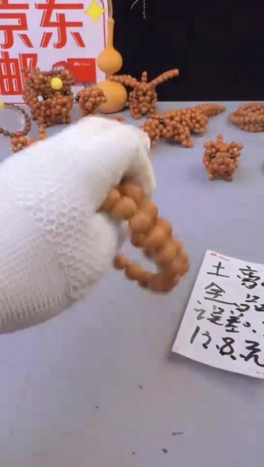 【闪购商品】胖子猴头手串【0.3土豪】1条