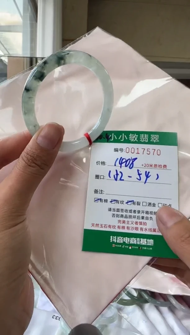 未镶嵌手镯翡翠A货手镯