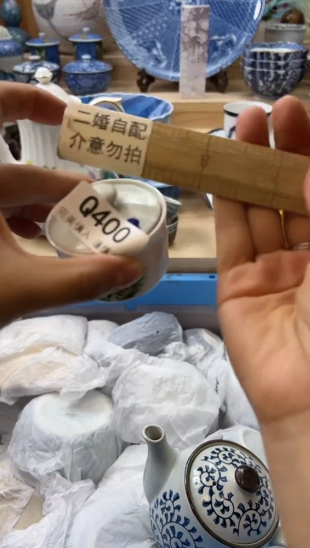 【闪购商品】瓷片400qqqqqqqqqqqq