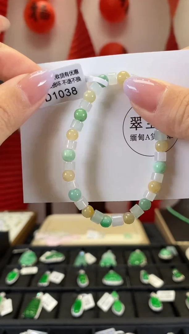 【闪购商品】翡翠手串未镶嵌D1038 手串 含运营费