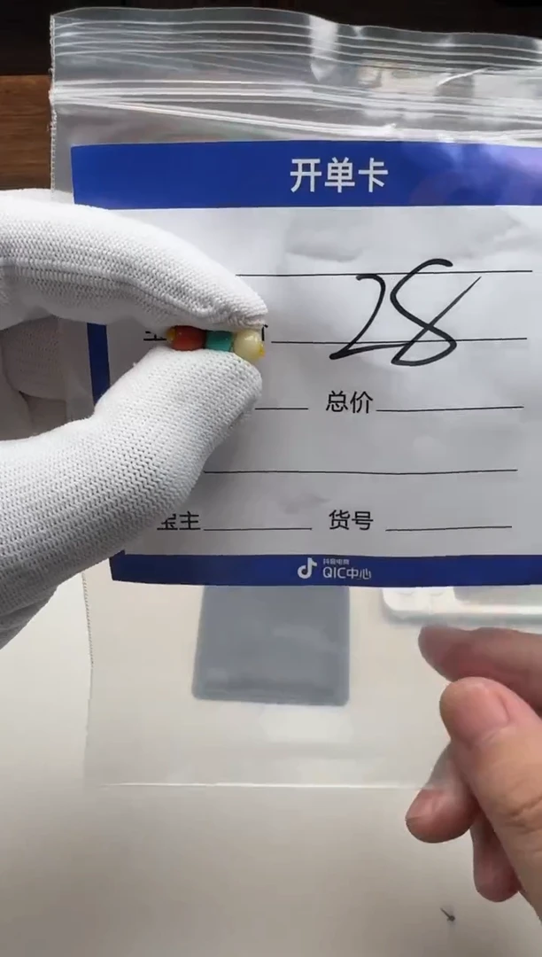 未镶嵌配饰配饰南红玛瑙配饰配饰多样性发货