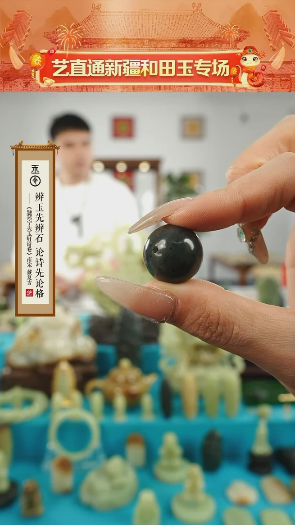 【闪购商品】和田玉挂件未镶嵌墨绿单珠20mm多样性发发一件