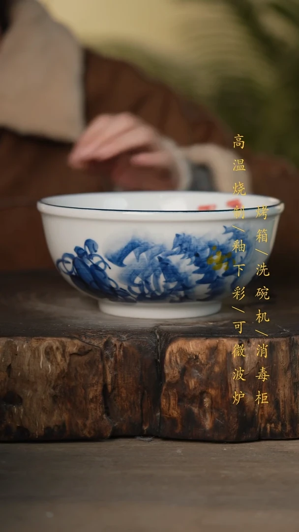 瓷片景德镇高温釉下彩可微波烤箱洗碗机