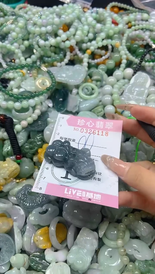 颈饰未镶嵌翡翠闪购0326118