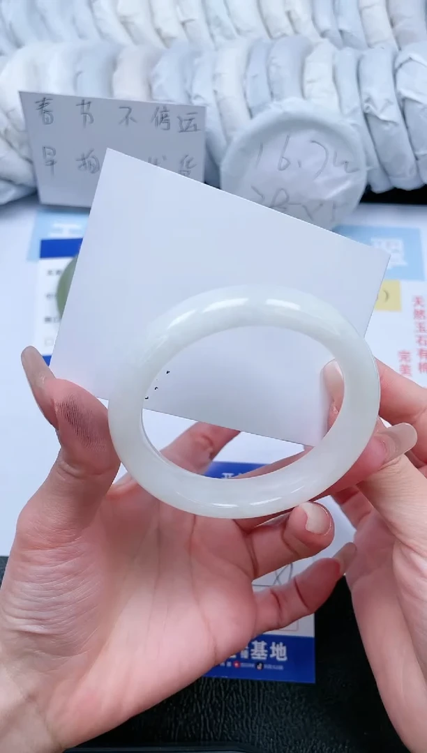 【闪购商品】和田玉手镯未镶嵌T274-56