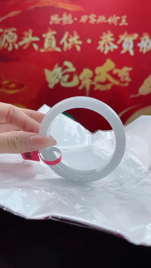 【闪购商品】翡翠手镯未镶嵌22翡翠手镯（微瑕）