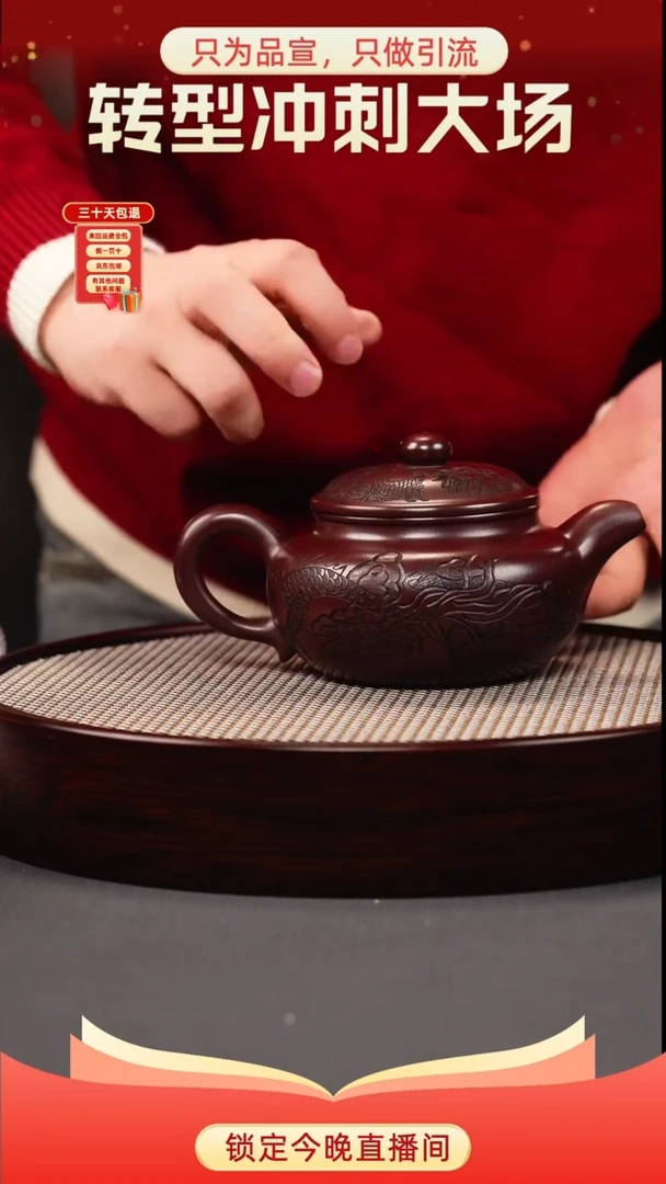 茶壶紫砂龙潭紫泥 仿古 刻龙