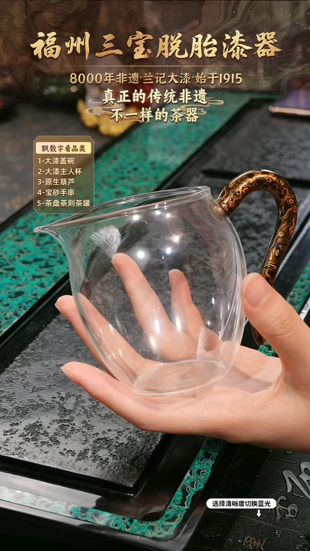 兰记手工漆器-一物一拍 以商品图片为主