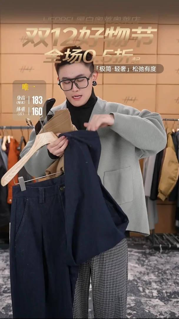 ￴****￴D2025秋冬男士上衣裤子休闲百搭 微瑕介意勿拍 M