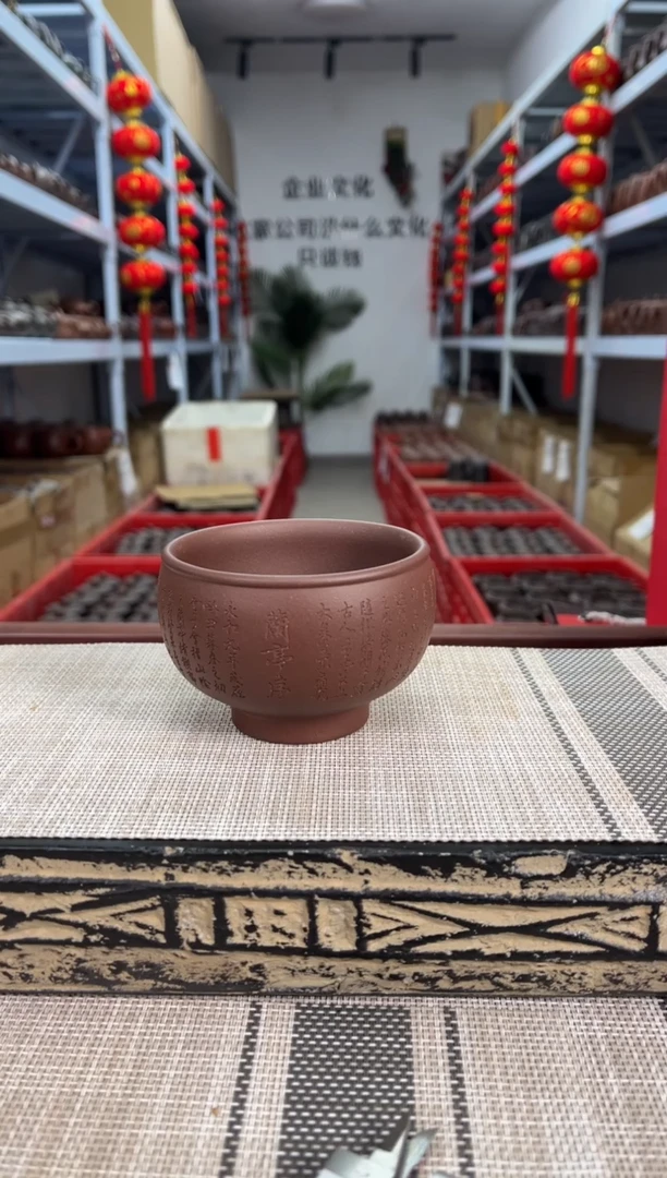 【闪购商品】紫砂茶杯紫泥斗笠刻兰亭序主人杯泡沫装